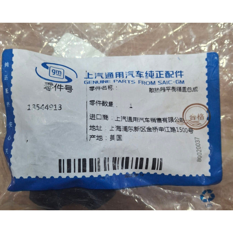 Tapa Depósito Coolant Original Gm Spark Gt Sonic Tracker